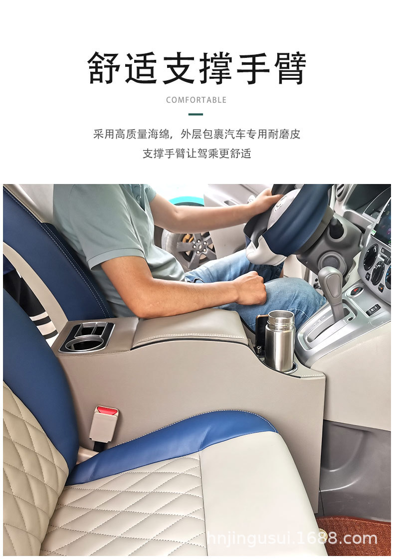 Specially Used for Nissan Nv200 Armrest Box Nv200 Central Armrest Box Storage Box Modification Accessories Armrest Box Cover