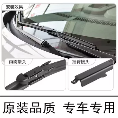 Wiper — Xt4 Cts Wiper Blades
