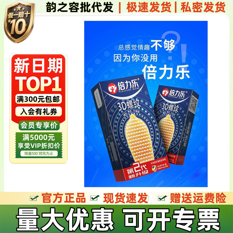 Beilele Wolf Tooth Condoms 3D Threaded Waistband G-Spot Large Particles 2Nd Generation Adult Sex Toys Wholesale Beilele Wolf Tooth Condoms 3D Threaded Waistband G-Spot Large Particles 2Nd Generation Adult Sex Toys Wholesale