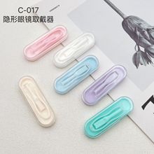 隐形眼镜佩戴工具美瞳套夹帮镊子吸棒套装一体夹斜面吸棒独立盒装