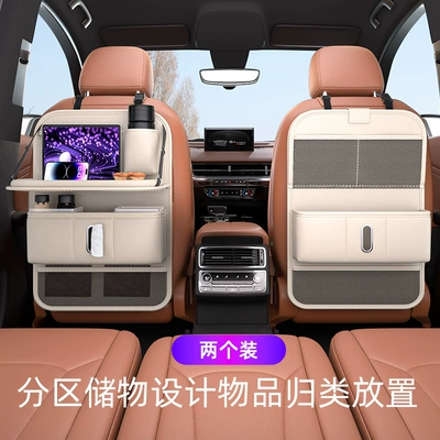 rear seat storage bag — Car table board