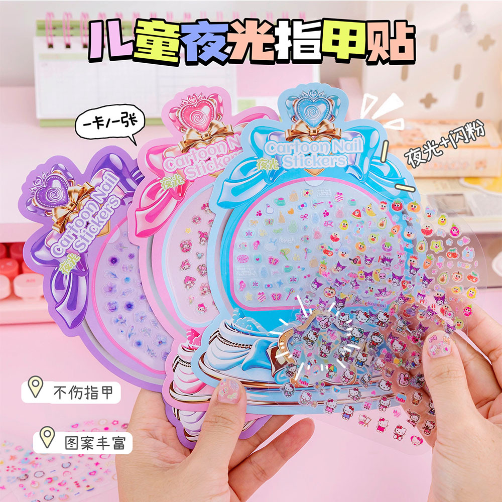 Cartoon glow-in-the-dark nail stickers, waterproof and thin, for children's nail art, finger decorations, and as gifts for kindergarten