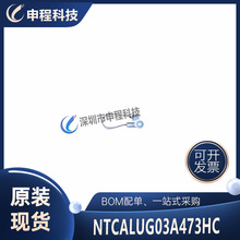 NTCALUG03A473HC-���A�h NTC������� 47k&Omega; ��辫��:&plusmn;3%