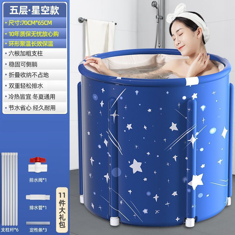 70x65 5층 보강(별이 빛나는 하늘색) 브래킷 6개★