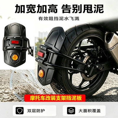 for nighttime warning, waterproof and – Motorcycle Fender