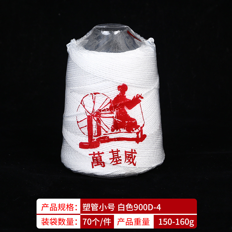 화이트 900D-4(70개/개)