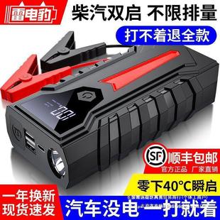 ��܇���������Դ12V��늌�܇�d��늌��o����������ƿ�������