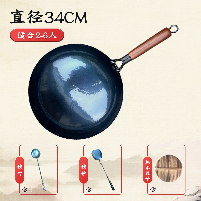 나무 손잡이 거울 철제 냄비 34cm + 뚜껑 + 삽 스푼