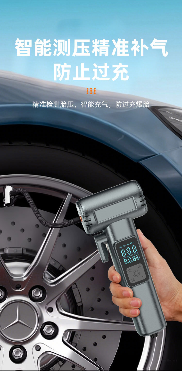 Multifunctional Car Safety Hammer, Window-Breaking in Seconds, High-Pressure Automatic Charging and Stopping Air Pump, a Must-Have Artifact for Car Supplies