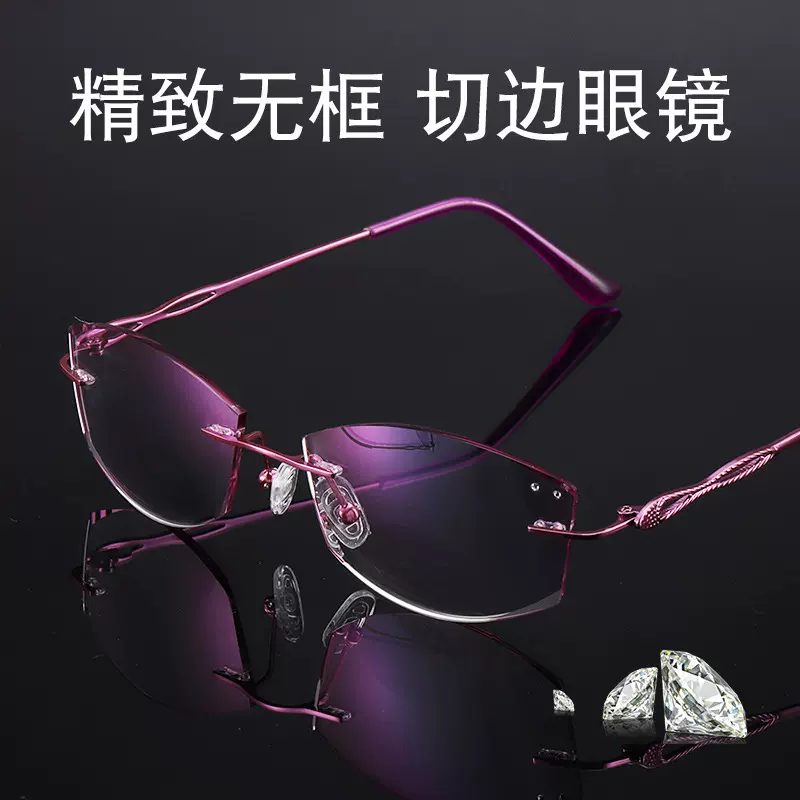 厂家批发钻石切边防蓝光辐射远近两用双光高清时尚无框老花镜男女