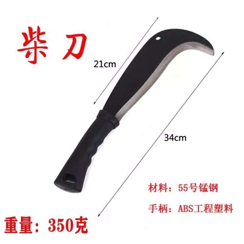 【新商品特価】薪割り・木・竹切りナイフ、手作り農用鎌、屋外伐採多機能開拓剣|undefined