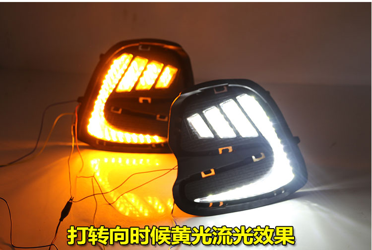 Suitable for 2016-2019 Chevrolet Cavalier daytime running lights, Chevrolet Cavalier modified fog lights, LED decorative lights