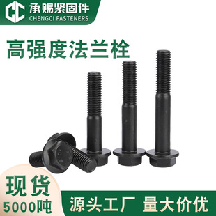 8.8���ߏ��ȷ��m˨�����^�����X�l��ȫ��������˨�����^���m�ݽz