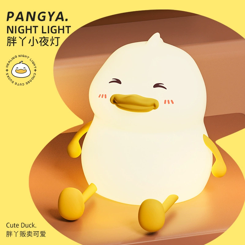 Светодиодная ночная лампа Fat Duck Little с USB‑зарядкой, три режима, детская спальня, настольная силиконовая лампа