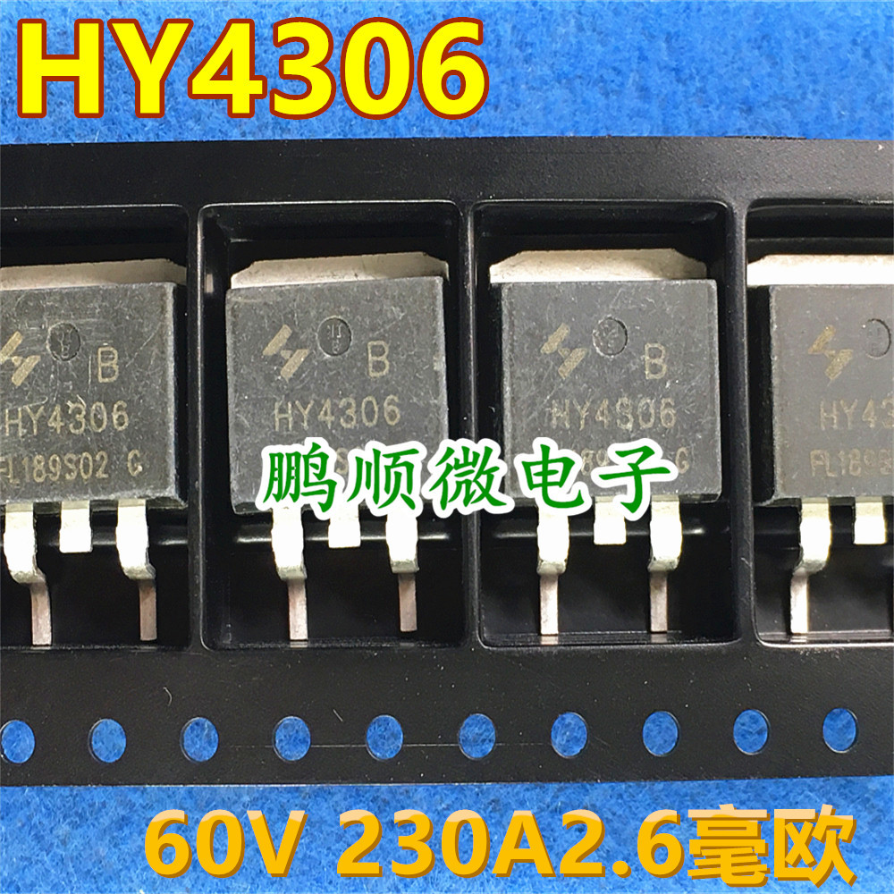 原字原码 HY4306 HY4306B TO-263 60V 230A N沟道 MOS管