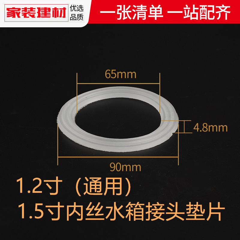 Conector del tanque de agua cubo de la torre de agua tanque de peces de plástico cable interno y externo Conector recto accesorios de tubería de Unión suelta de cobre accesorios de tubería de agua de PVC