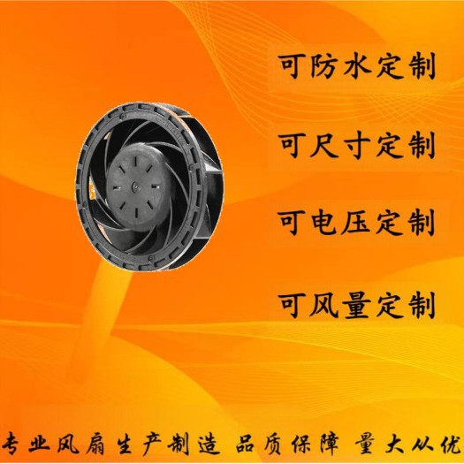 7020防水净化器电动汽车送风器过滤器专用低噪音散热直流离心风机