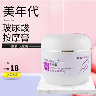 Massage cream 500g beauty salon large bottle Kaixiu hyaluronic acid skin brightening and hydrating facial face body rose massage
