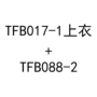 长袖休闲装