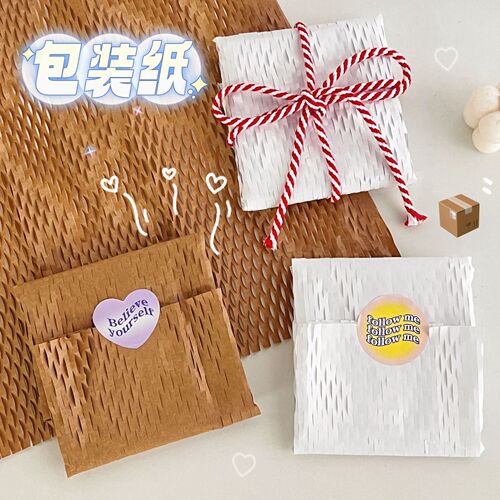 Ins style honeycomb paper shock-proof buffer wrapping paper degradable kraft paper environmentally friendly Guka packaging gift packaging