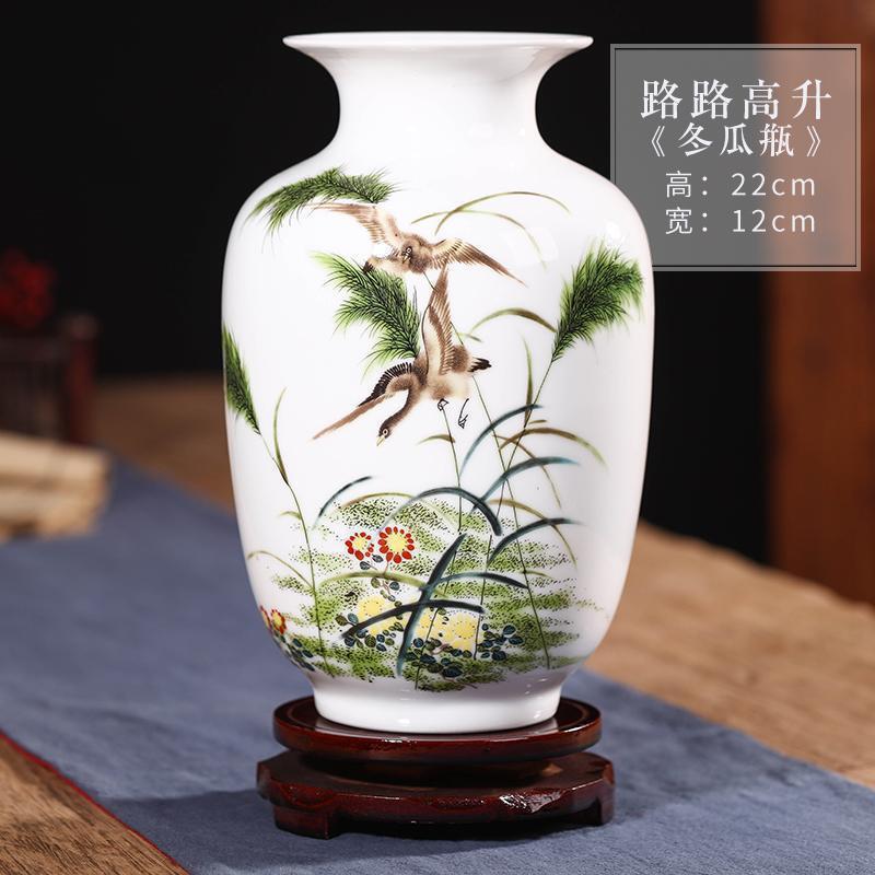 景徳鎮陶磁器の小さな花瓶の置物の客間の生け花の乾いた花の中国式の家庭の装飾品のテレビの棚の工芸品|undefined
