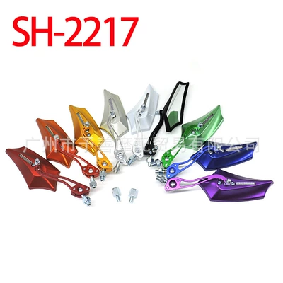 SH-2217 Motosiklet Elektrik Skuter Retro Arxa Güzgü Aksesuarları