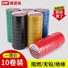 PVC늹��z����z���^���z����ɫ��ȼ��ˮ�z����ճ��늹��z�����l