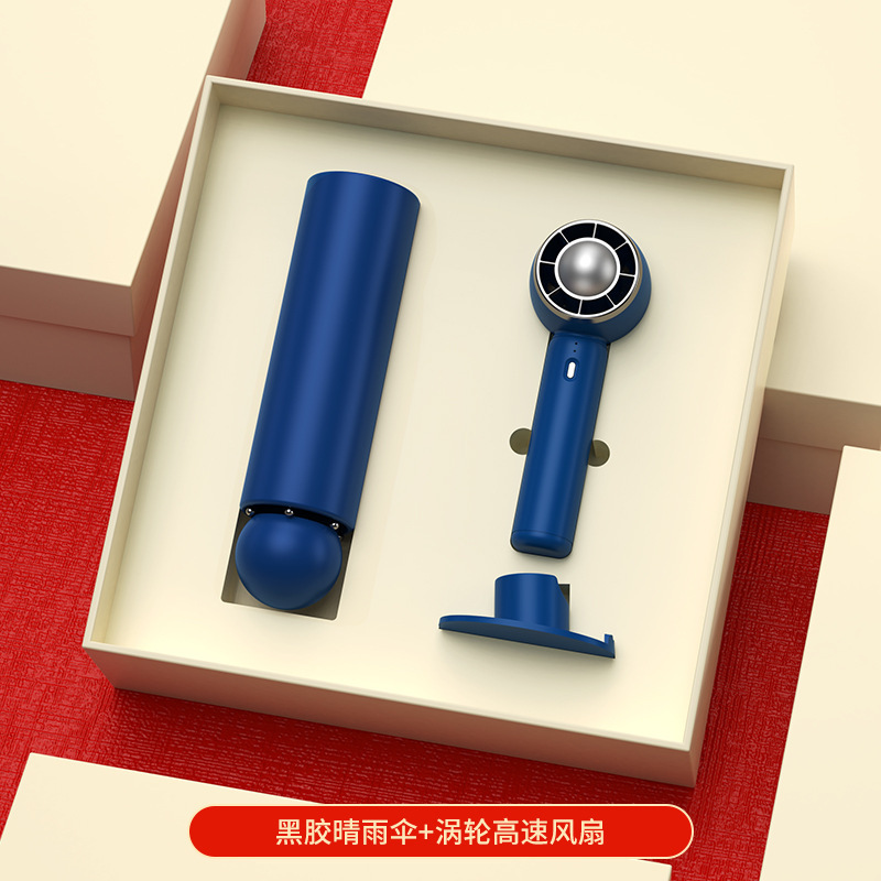 사파이어 우산 + 소형 부채/선물 상자