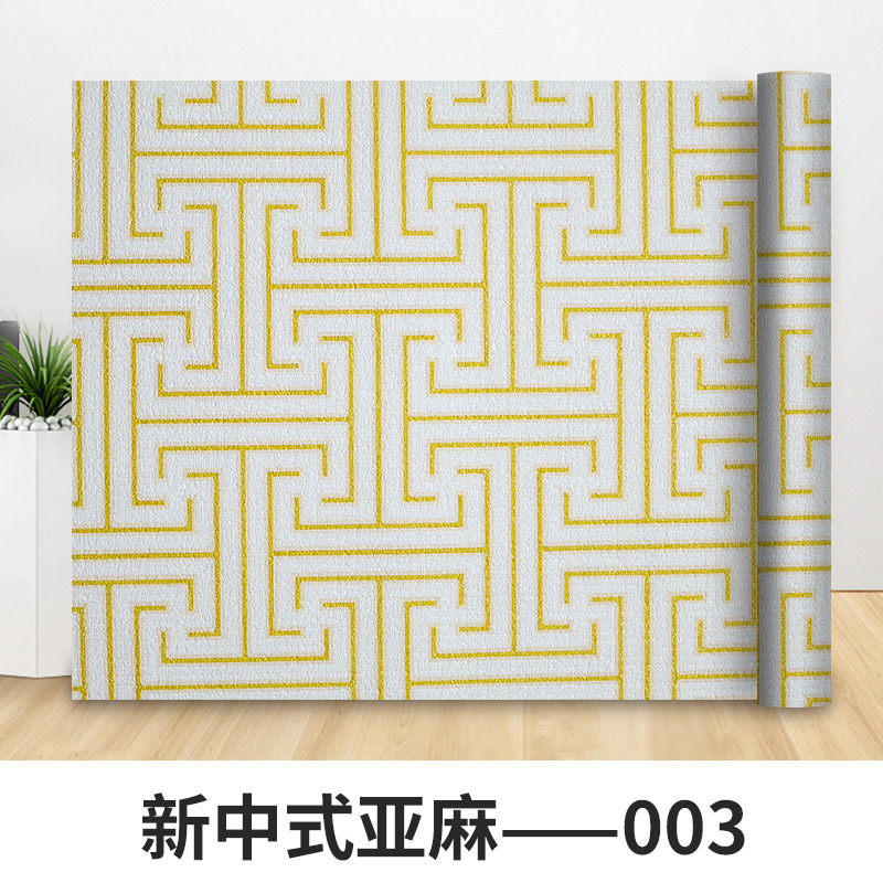 麻布纹墙贴卧室客厅壁纸家居店铺装修素色墙纸批发仿布纹自粘墙贴|undefined