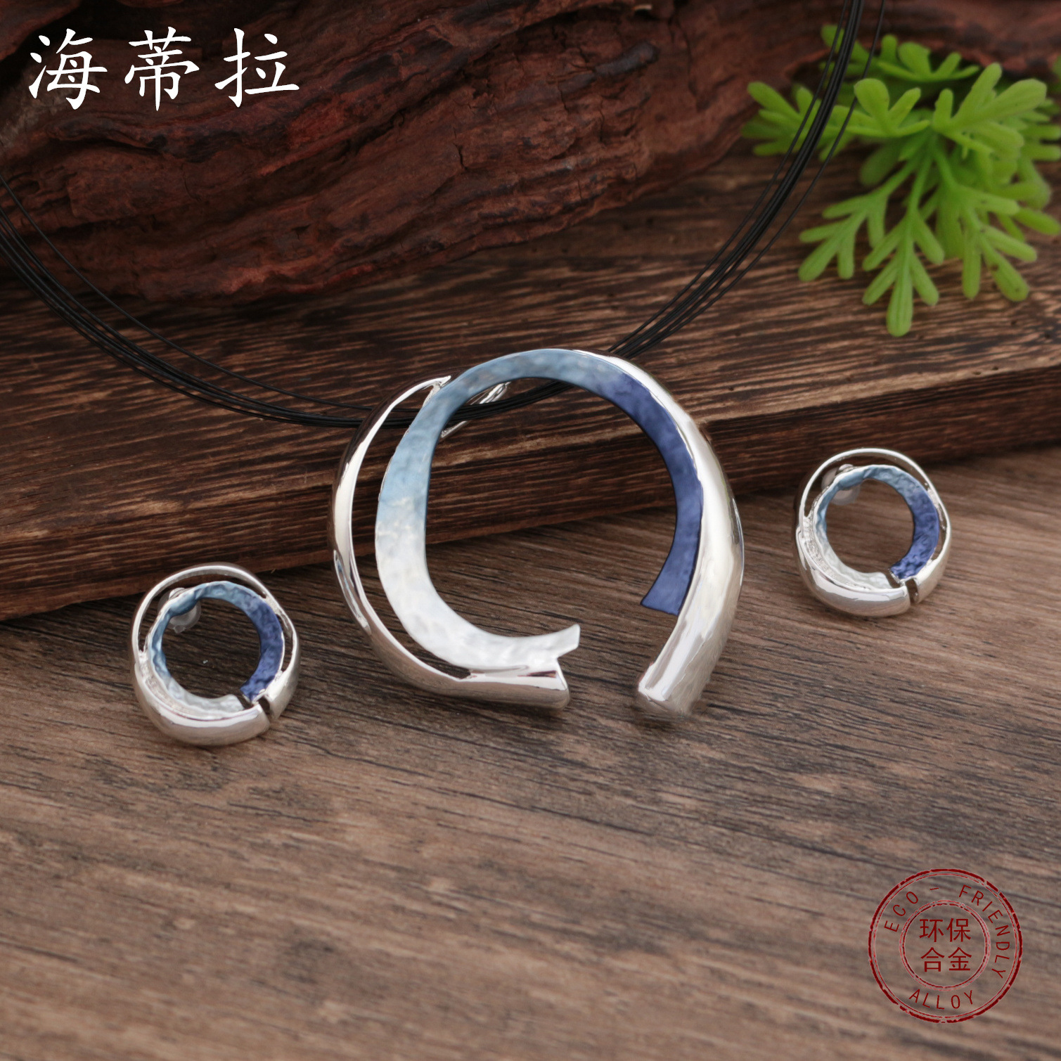 (2개) 국경 간 새로운 에나멜 할로우 기하학적 둥근 귀걸이 펜던트 세트 과장된 여성 성격 반지 목걸이