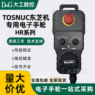 TOSOKU�|����݆�|֥�C����EAHR��݆HP-L01-2Z5 PL3-300-24�ֳ�