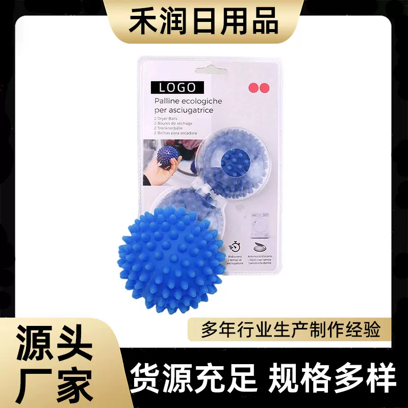 洗衣球去污防缠绕魔力吸毛神器衣物清洁球防静电打结刺猬球洗护球