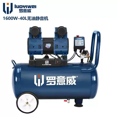 Auto Repair, Beauty Salon, Car Wash, Hava kompressorları - 1600w-40l