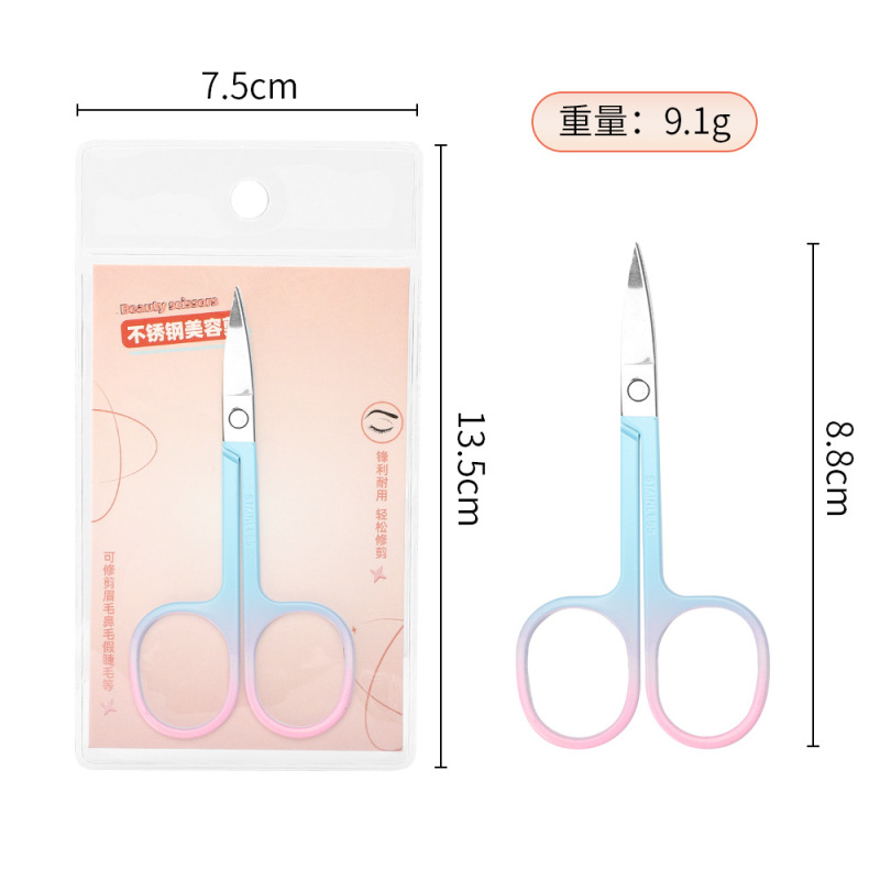 ステンレス製の眉毛はさみ、安全な丸頭の鼻毛はさみ、鋭くカットされず、カットが滞りません、Aカット美容はさみ、絶妙なパッケージの眉毛はさみ|undefined