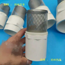 �~���ԁ�ˮ�ܾW�Yˮ�ظ�ˮ�����s�|���~�WͲ�^�V�W�V�W���P�PVC