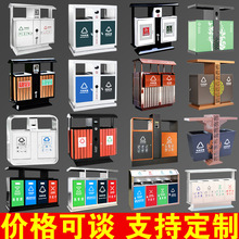 户外垃圾桶不锈钢商用大号环卫公园小区分类垃圾箱室外果皮箱