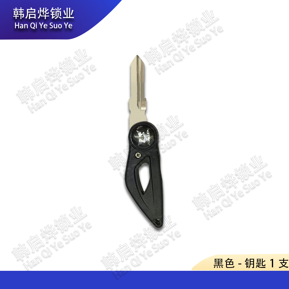 Zongshen Seikelong Yomi Rx1S Rx3S Rx4 150R Foldableing Key Embryo Rz3S Rc3 Rt3C Z2