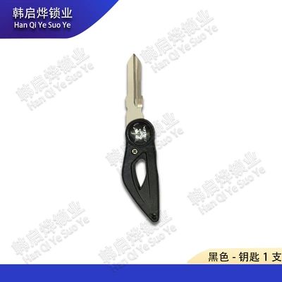 Key Embryo Rz3S Rc3 – Motorcycle Key