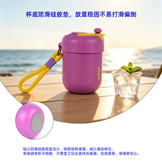 跨境智能可爱保温杯高颜值316不锈钢提绳女生办公便携咖啡杯水杯