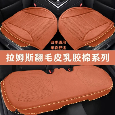 Seat cushion, seat cover — Perforated Breathable Saddle Cushion