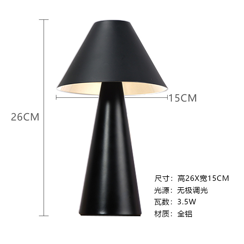 블랙 | 하이 [충전 플러그 이중 목적 무단 디밍 TYPE-C 충전]]