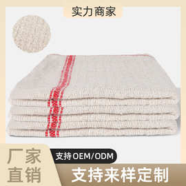 厂家定制地板清洁抹布去油吸水大块抹布多功能擦地厨房擦洗用布