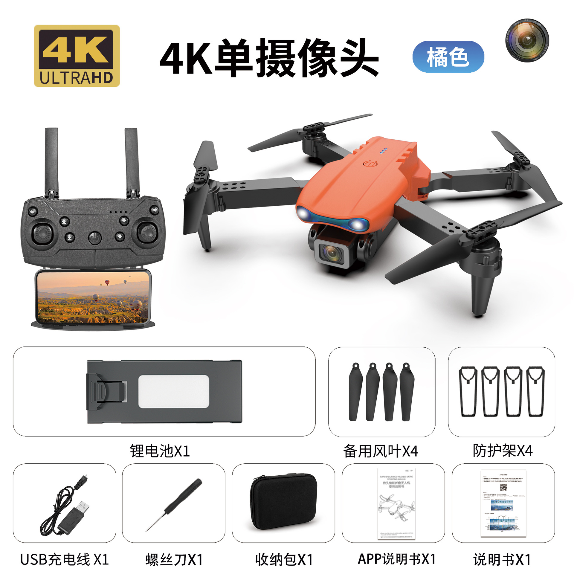 Transfronterizo e99 plegable UAV 4K doble cámara de altura fija de cuatro ejes de fotografía aérea aviones de control remoto