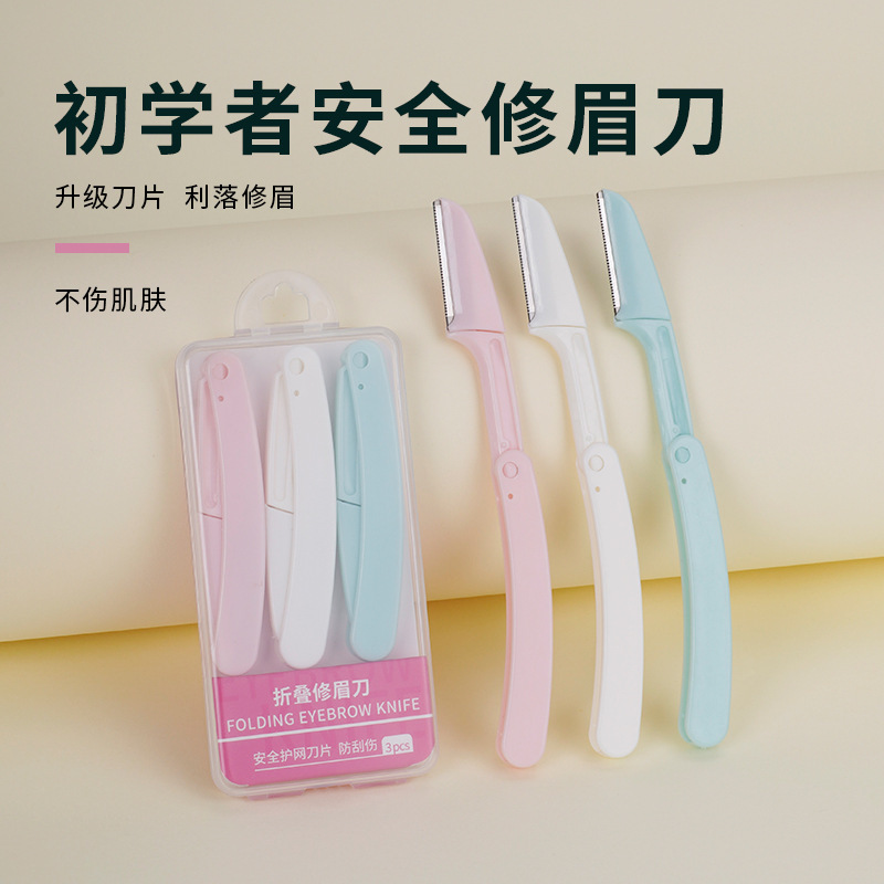 Folding eyebrow trimmer safe anti-scratch macro Blade 3 pack makeup tools suit beginner eyebrow scraper