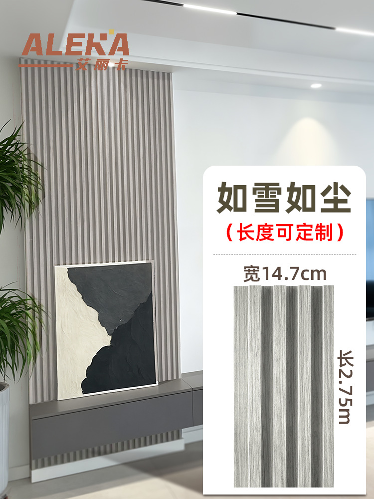 눈과 먼지처럼~높이 2750*가로 147*두께 18㎜(핫셀러)