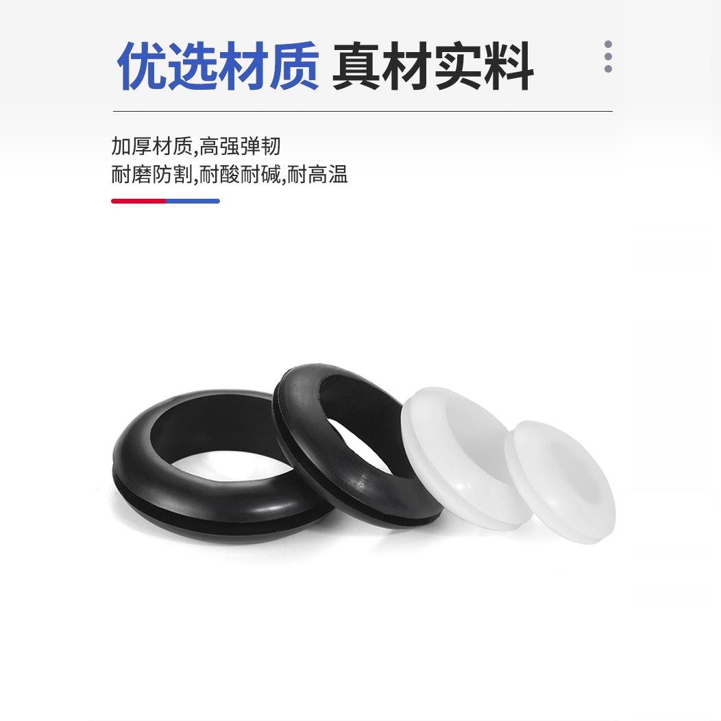 ✅橡胶双面护线圈圆孔过线圈穿线保护套出线圈电线配电箱过孔皮圈