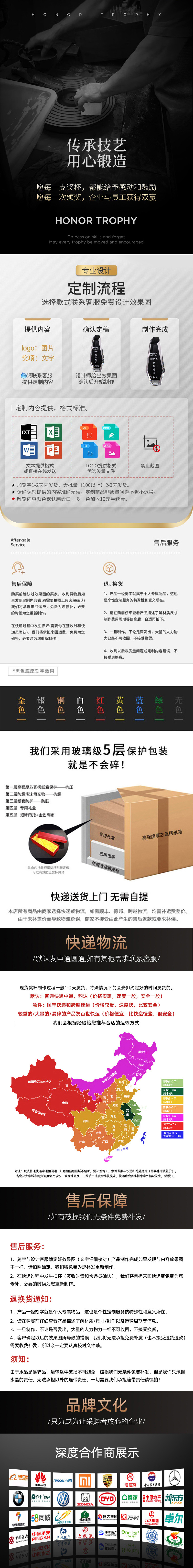 水晶著链接12_08