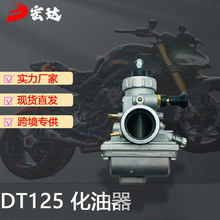 �羳Ħ��܇������ �m���Yamaha DT125 DT175 TZR125 RXK125 VM24