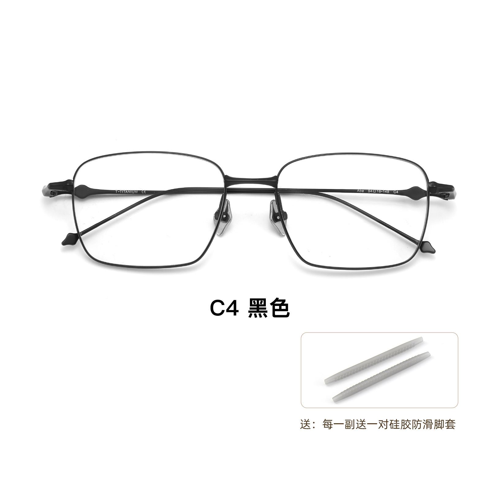 2024 nuevo Aba regresa al campus serie de gafas de hombre de negocios de titanio puro marco de gafas al por mayor de Danyang