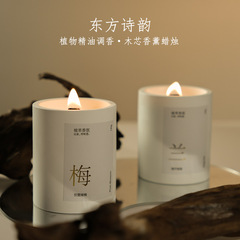 颐和桂花金桂香薰蜡烛家用卧室香氛持久留香昆仑小众高级氛围感